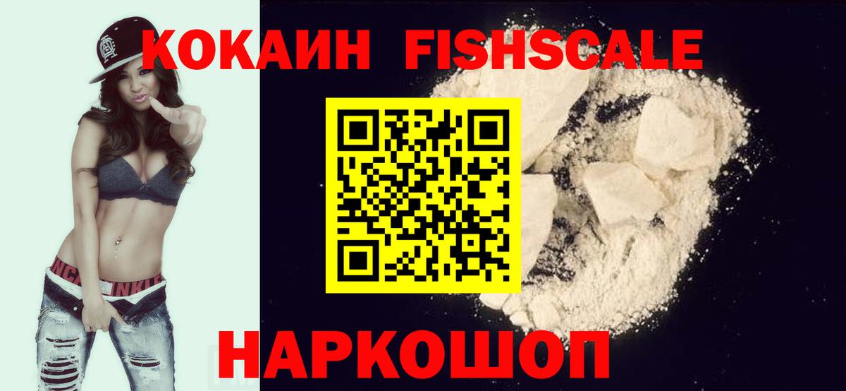 Cocaine Боливия Губкинский