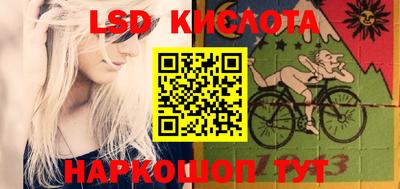 прущие крисы Железногорск