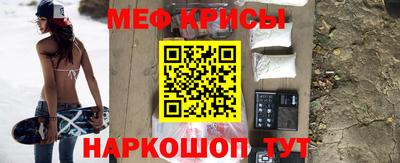 герыч Железноводск