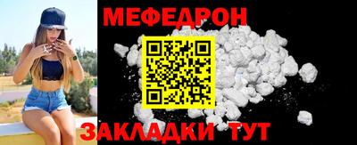 прущие крисы Железногорск