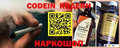 прущие крисы Железногорск