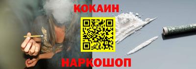 прущие крисы Железногорск