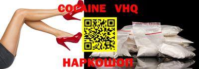 герыч Железноводск