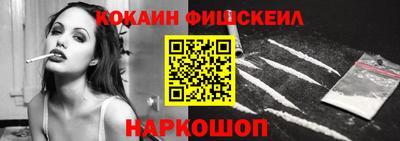 герыч Железноводск