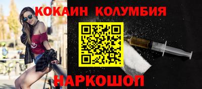 герыч Железноводск