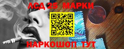 прущие крисы Железногорск