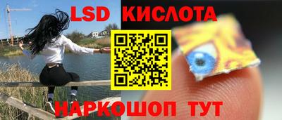 бутик Ижевск