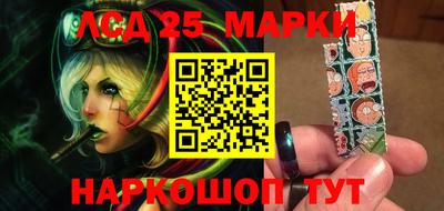 герыч Железноводск