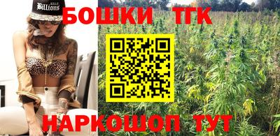 герыч Железноводск