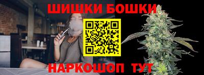 герыч Железноводск
