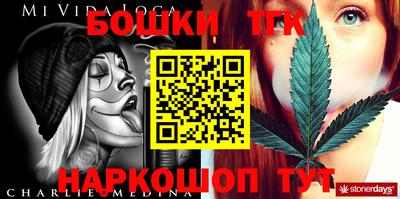 ALPHA PVP Ивантеевка