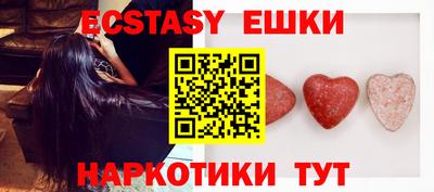 прущие крисы Железногорск