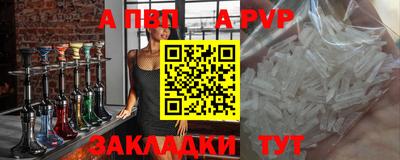 прущие крисы Железногорск