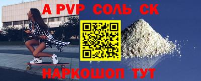 герыч Железноводск