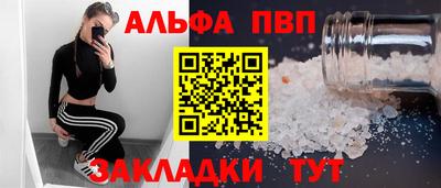 прущие крисы Железногорск