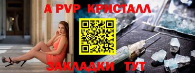 мет Иваново
