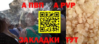 прущие крисы Железногорск
