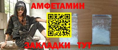 герыч Железноводск
