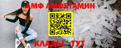 прущие крисы Железногорск