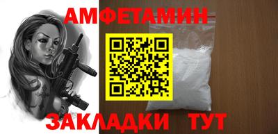бутик Ижевск
