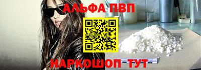 герыч Железноводск