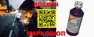 герыч Железноводск