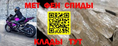 герыч Железноводск