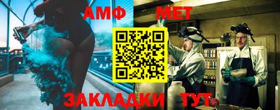 ALPHA PVP Ивантеевка