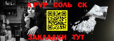 герыч Железноводск