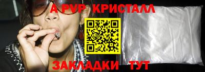 герыч Железноводск