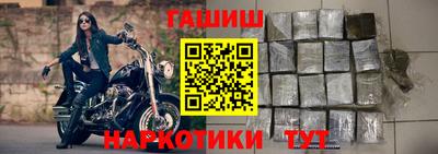 прущие крисы Железногорск