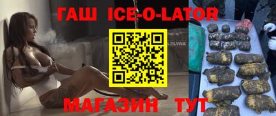 прущие крисы Железногорск