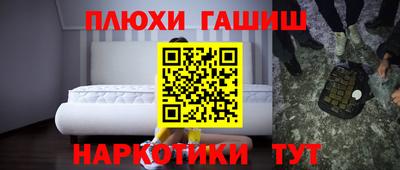 герыч Железноводск