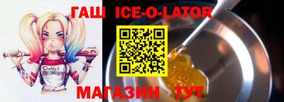 мет Иваново