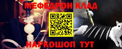 прущие крисы Железногорск