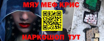 бутик Ижевск