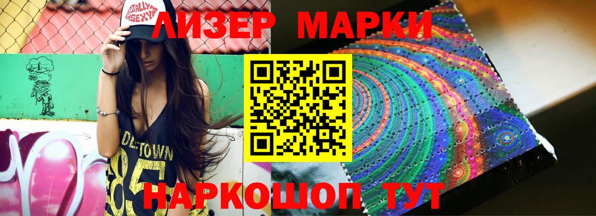 Губкинский  LSD-25 экстази кислота  Вход с VPN 