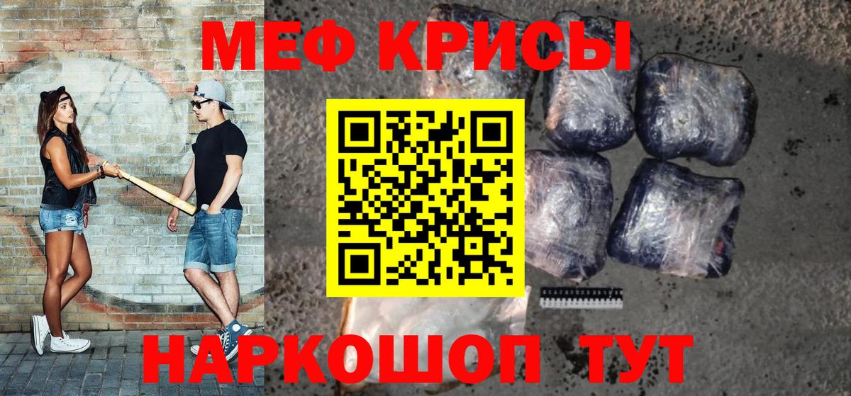 Меф кристаллы  COCAIN  Губкинский  Вход с VPN 