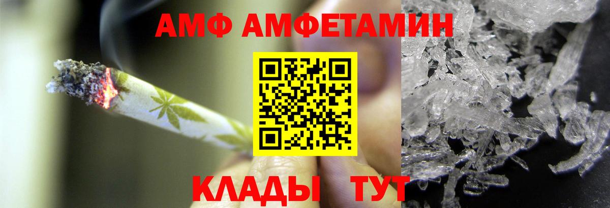 Метамфетамин витя Губкинский