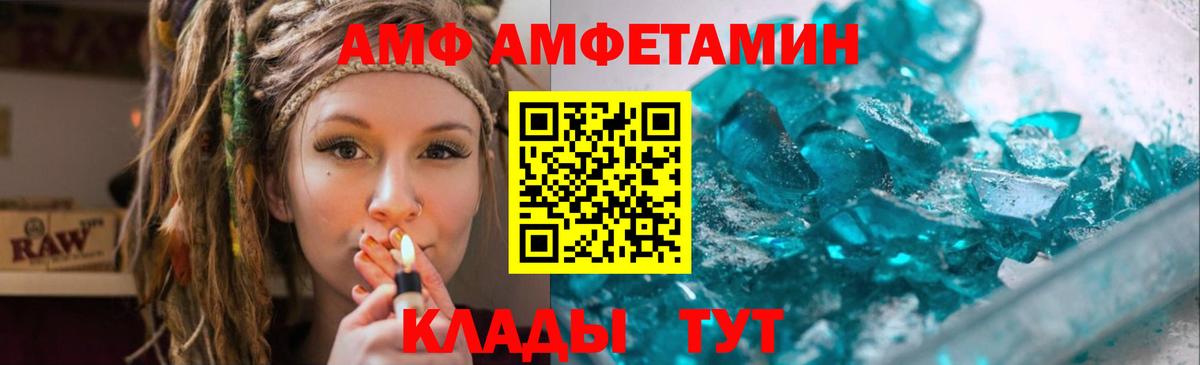 Первитин  Вход с VPN  Губкинский  Первитин винт 