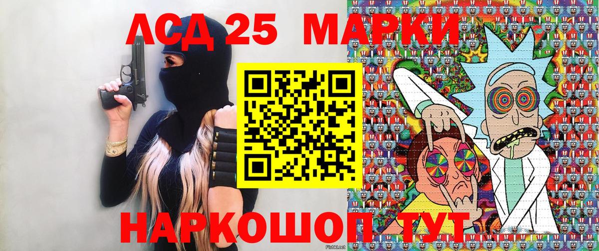 Марки N-bome 1500мкг  Вход с VPN  Губкинский 