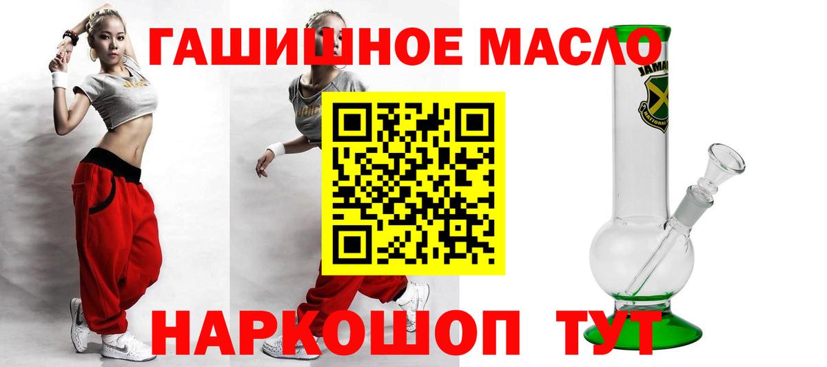 ТГК Wax Губкинский