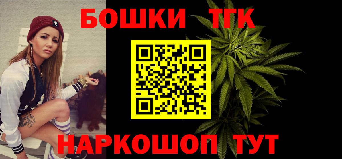 Марихуана семена  Шишки марихуана AK-47  Губкинский  Вход с VPN 